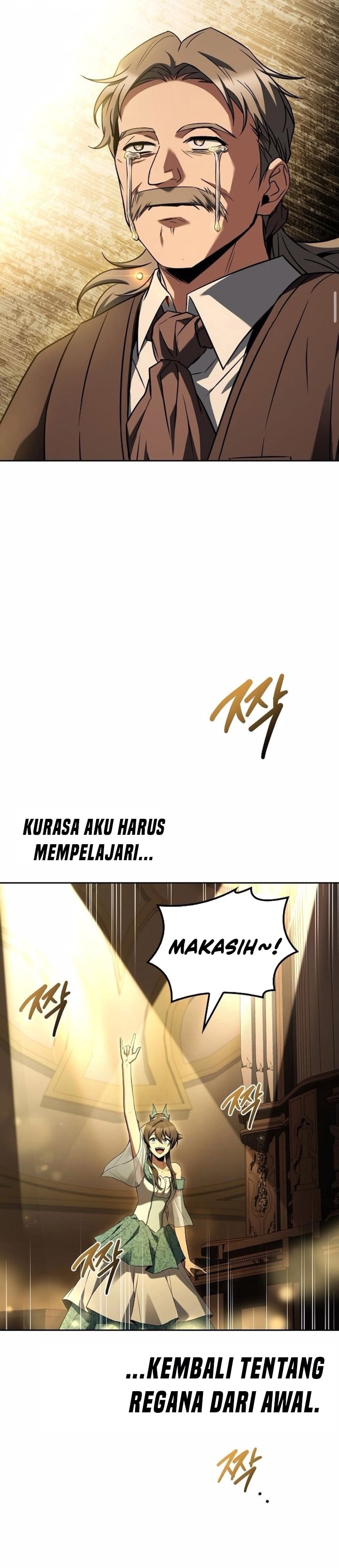 Archmage Restaurant - Chapter 90 - Page 18