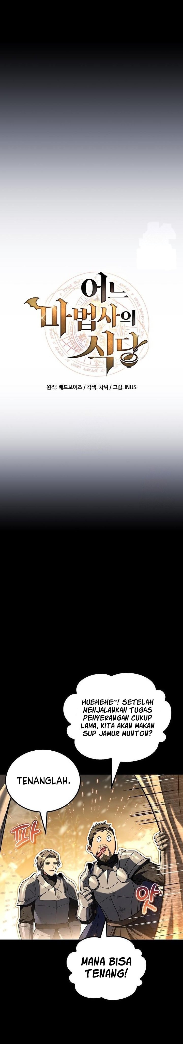 Baca Archmage Restaurant - Chapter 94 halaman 6