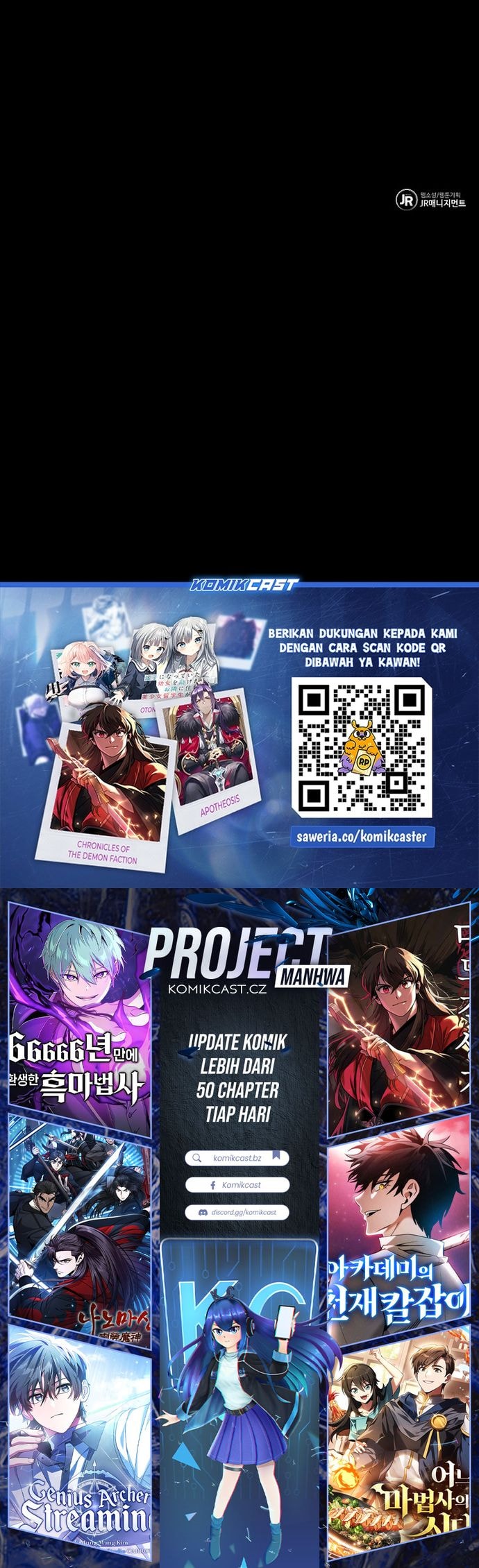 Archmage Restaurant - Chapter 96 - Page 24