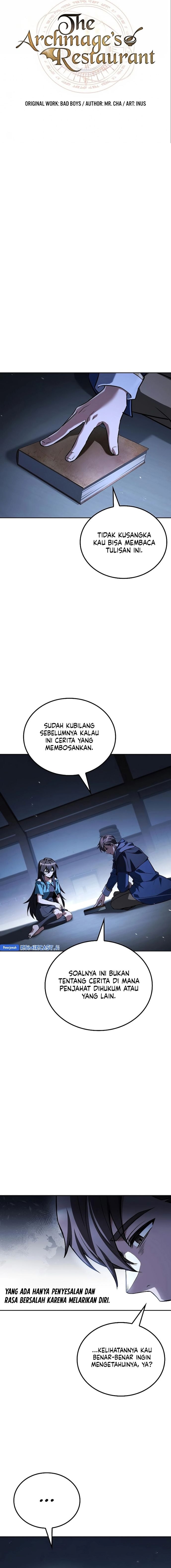 Archmage Restaurant - Chapter 96 - Page 6