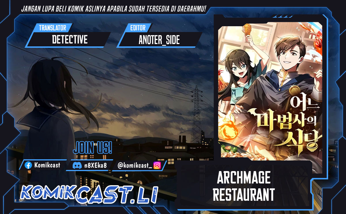 Archmage Restaurant Chapter 92 page 2
