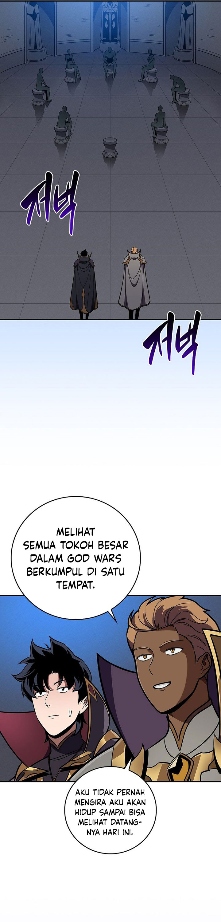 Archmage Streamer  Chapter 143