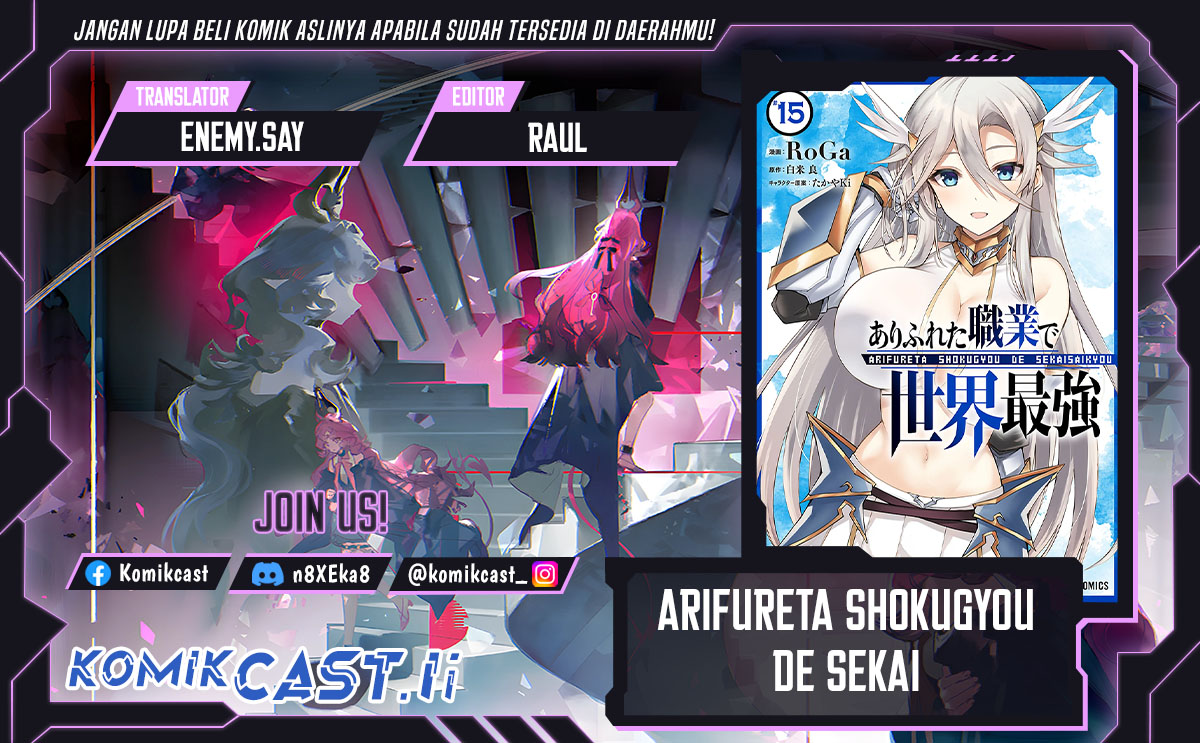 Baca Komik Arifureta Shokugyou de Sekai Saikyou Chapter 87 halaman 1