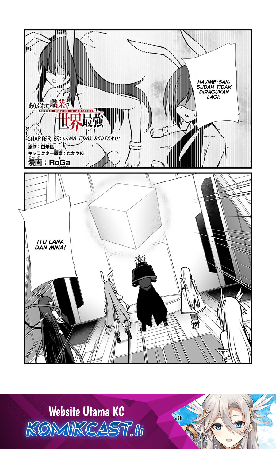 Baca Komik Arifureta Shokugyou de Sekai Saikyou Chapter 87 halaman 2