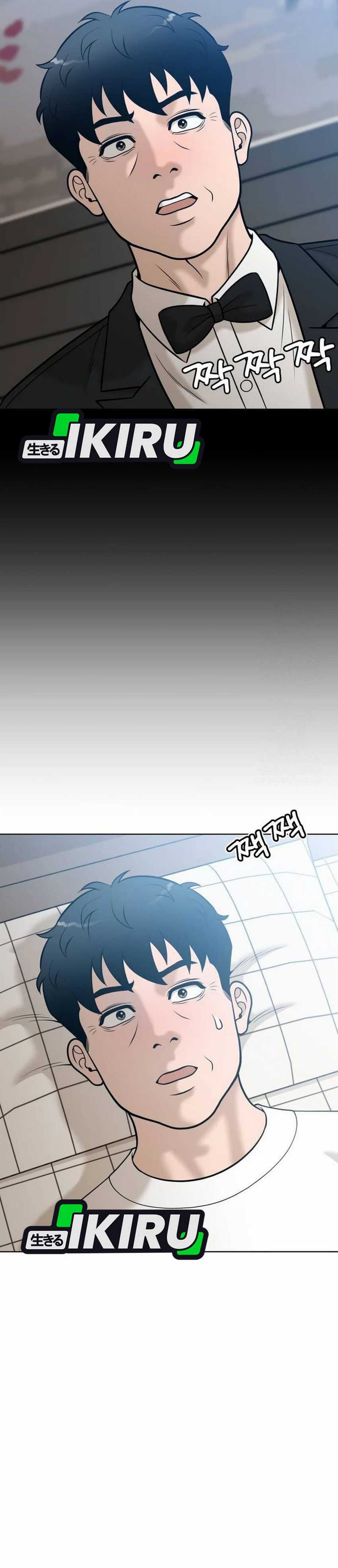 Around Forty Chapter 26 page 54