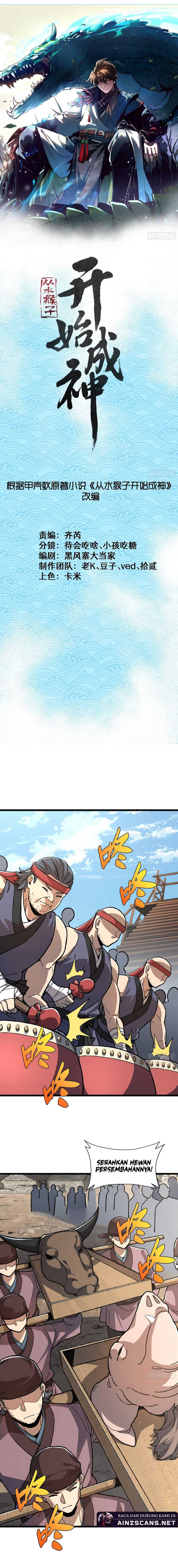 Ascension: From Water Spirit to Deity Chapter 29 page 8