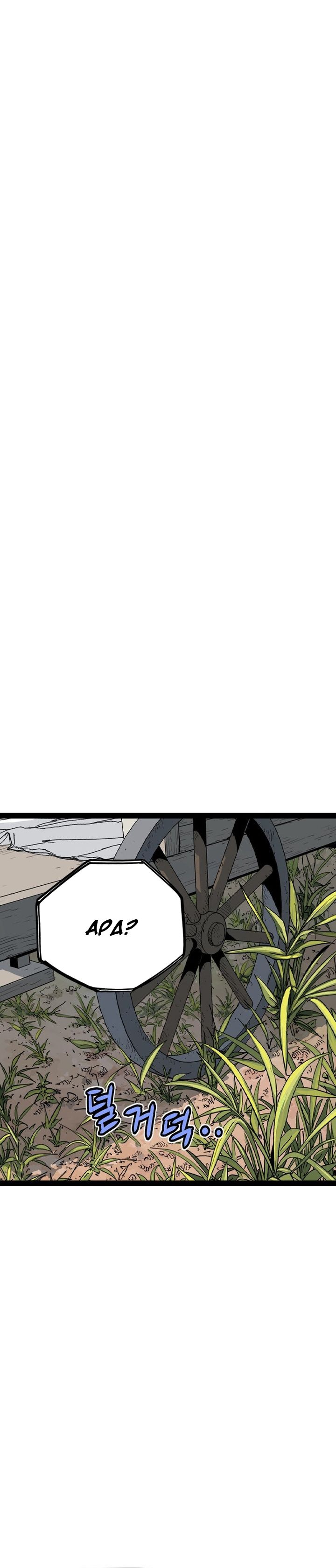 Asura (Ryu Ki-Un) Chapter 36 page 40