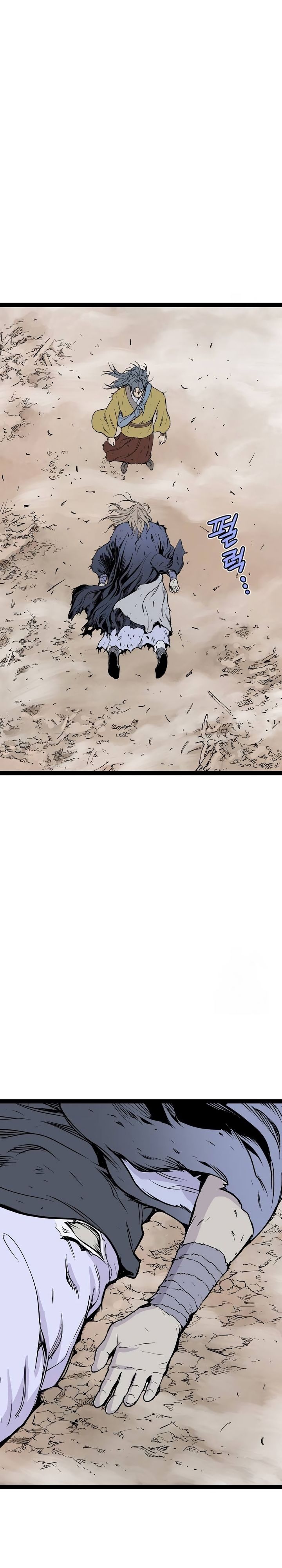 Asura (Ryu Ki-Un) Chapter 39 page 86