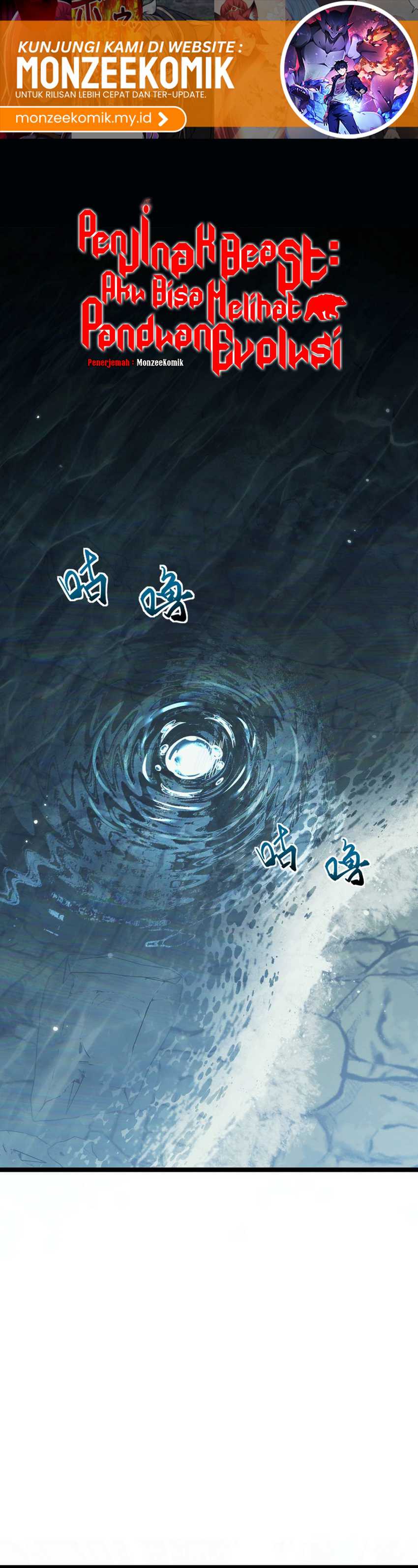Beast Taming: I Can See the Full Evolution Guide Chapter 02