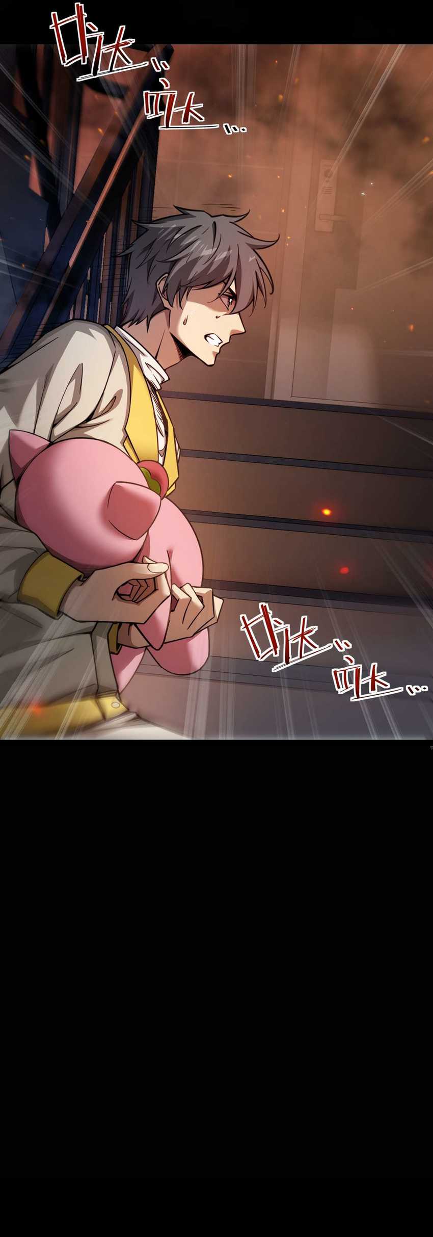 Beast Taming: I Can See the Full Evolution Guide Chapter 02