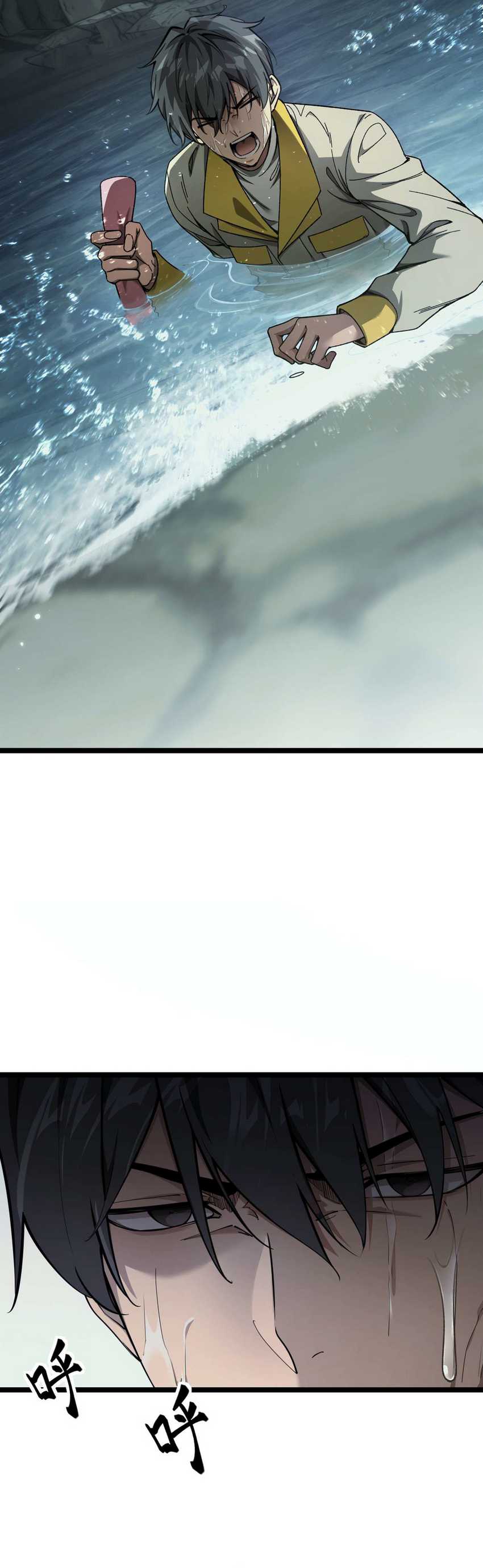 Beast Taming: I Can See the Full Evolution Guide Chapter 02