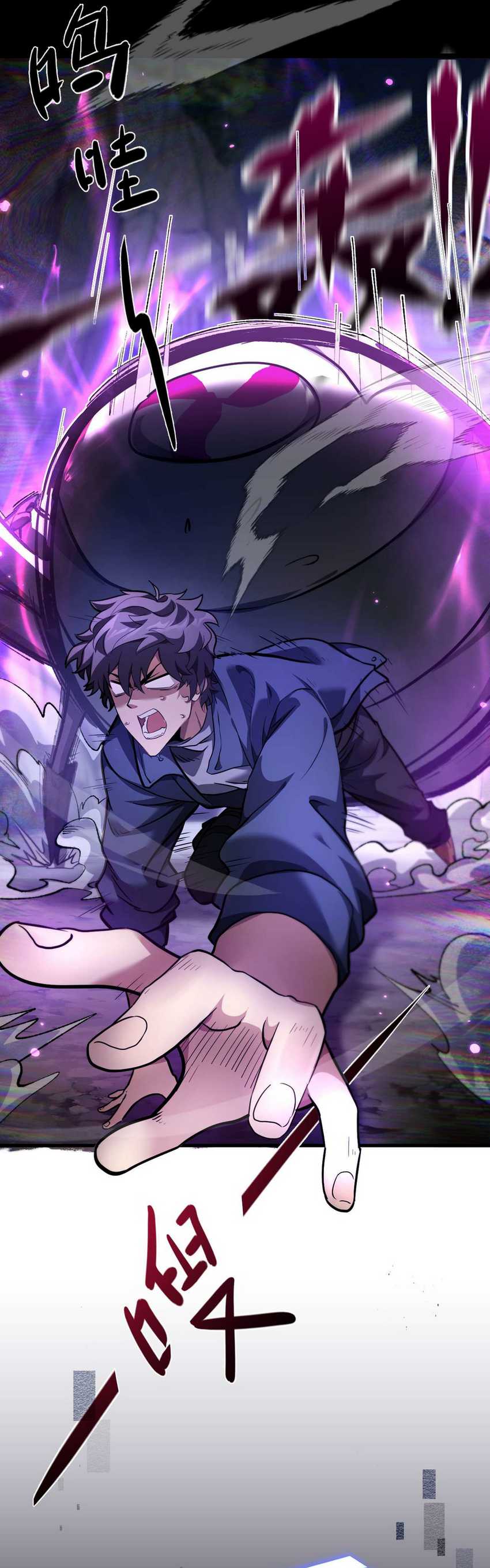 Beast Taming: I Can See the Full Evolution Guide Chapter 03