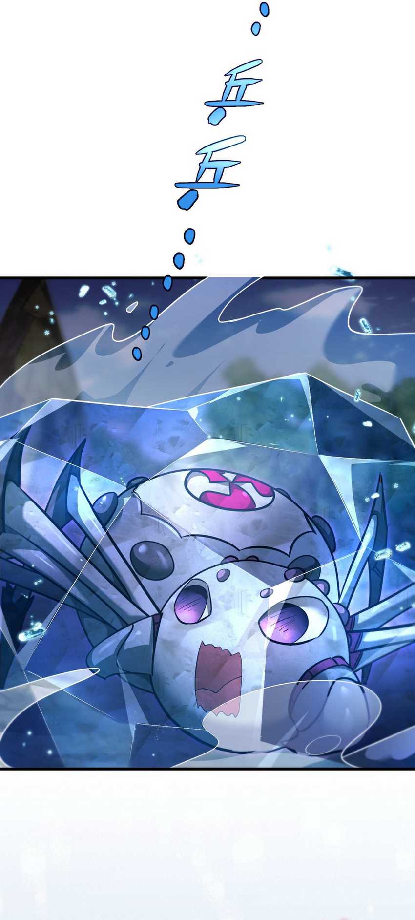 Beast Taming: I Can See the Full Evolution Guide Chapter 03