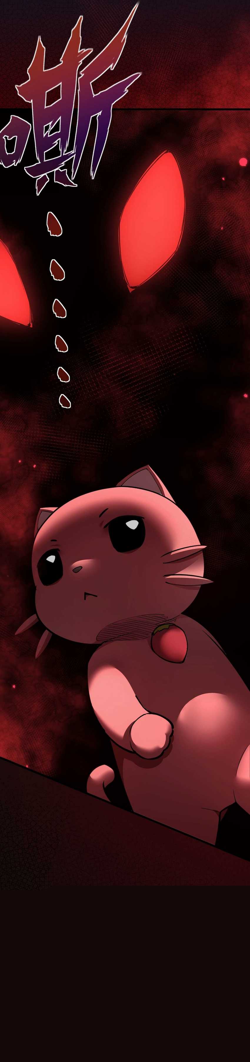 Beast Taming: I Can See the Full Evolution Guide Chapter 04