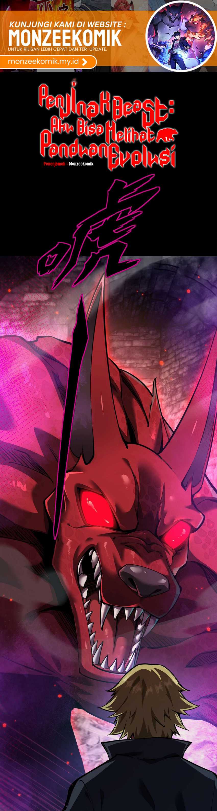 Beast Taming: I Can See the Full Evolution Guide Chapter 06