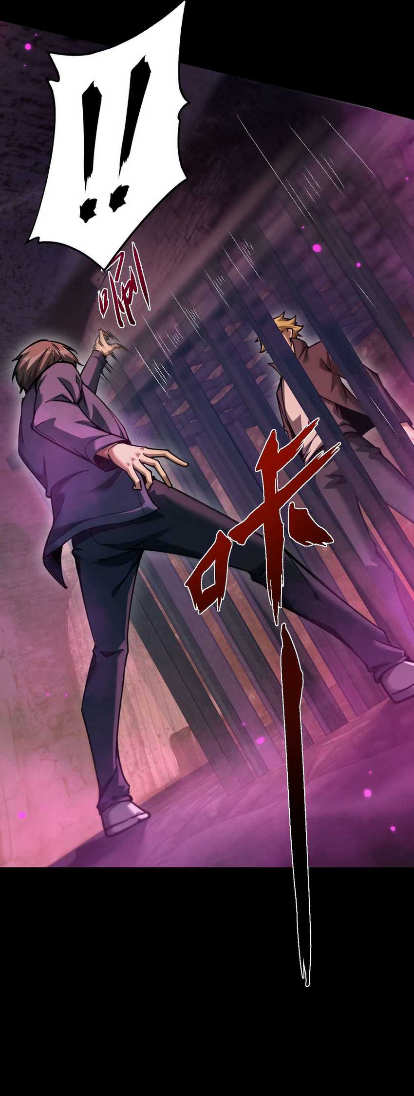 Beast Taming: I Can See the Full Evolution Guide Chapter 06