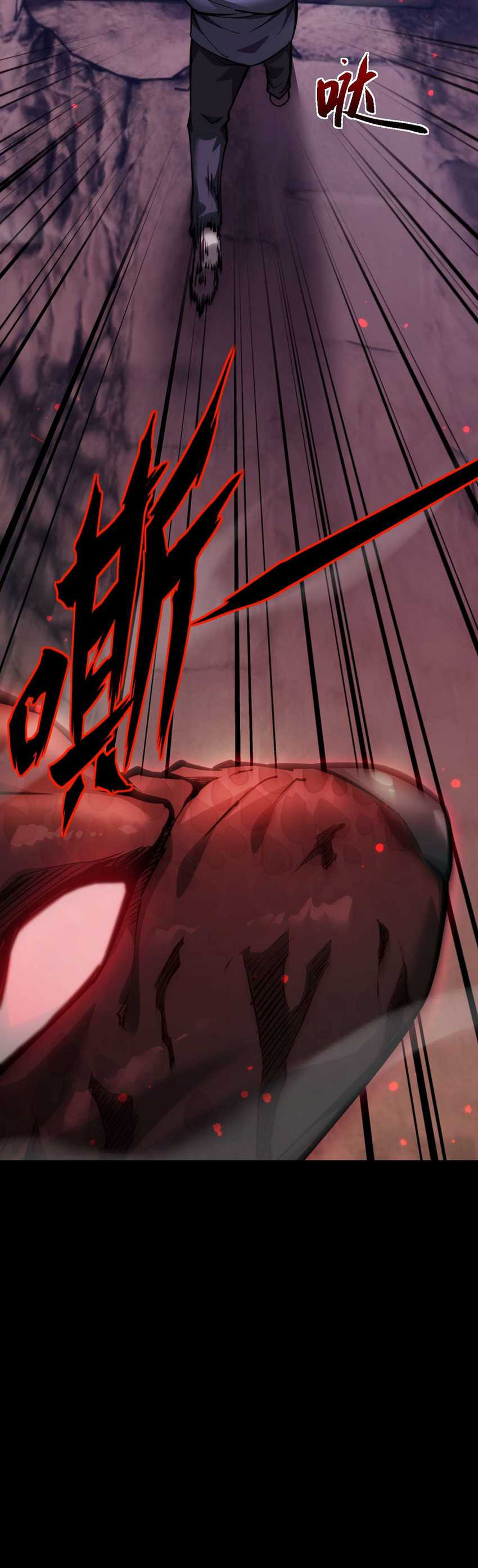 Beast Taming: I Can See the Full Evolution Guide Chapter 06