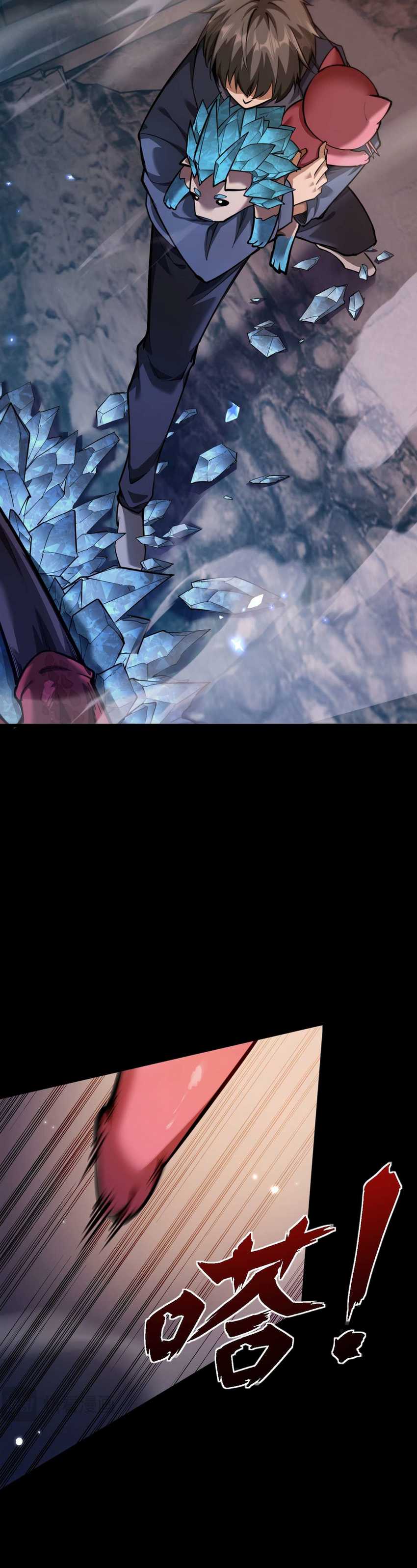 Beast Taming: I Can See the Full Evolution Guide Chapter 06