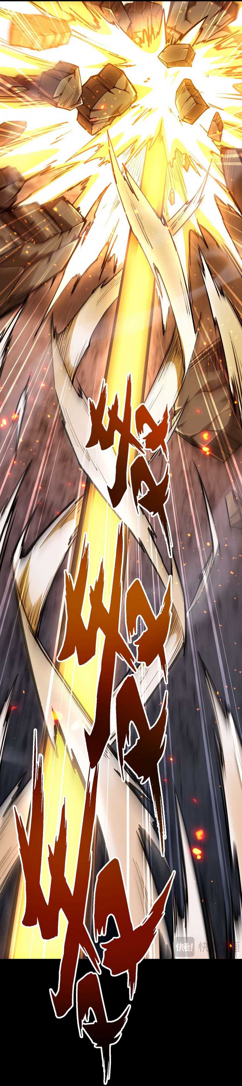 Beast Taming: I Can See the Full Evolution Guide Chapter 06