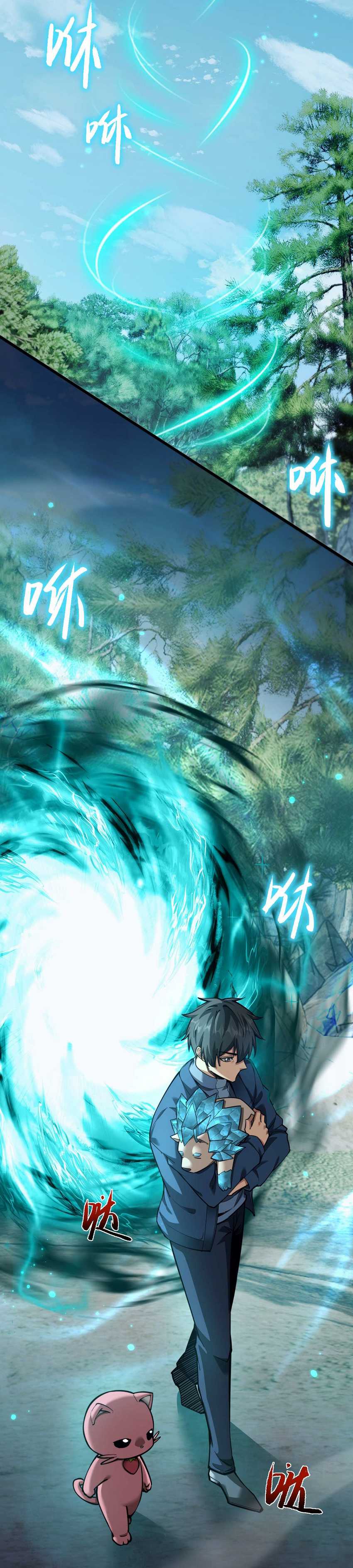 Beast Taming: I Can See the Full Evolution Guide Chapter 07