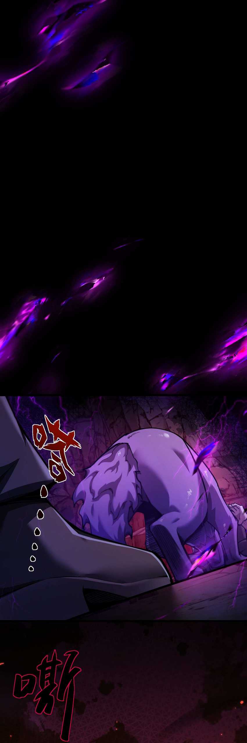 Beast Taming: I Can See the Full Evolution Guide Chapter 07