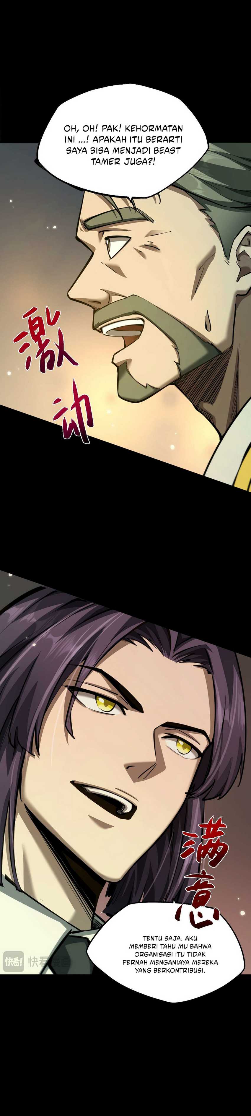 Beast Taming: I Can See the Full Evolution Guide Chapter 07