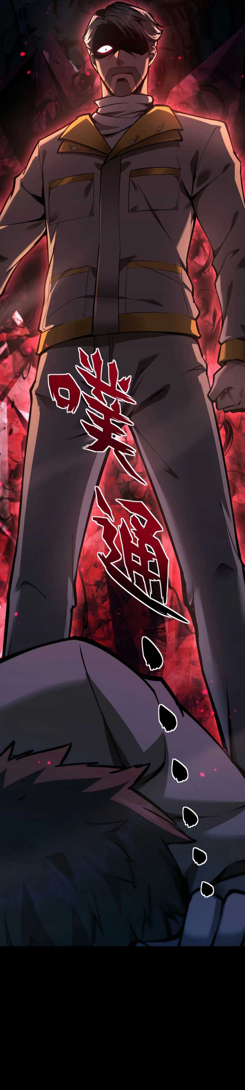 Beast Taming: I Can See the Full Evolution Guide Chapter 08