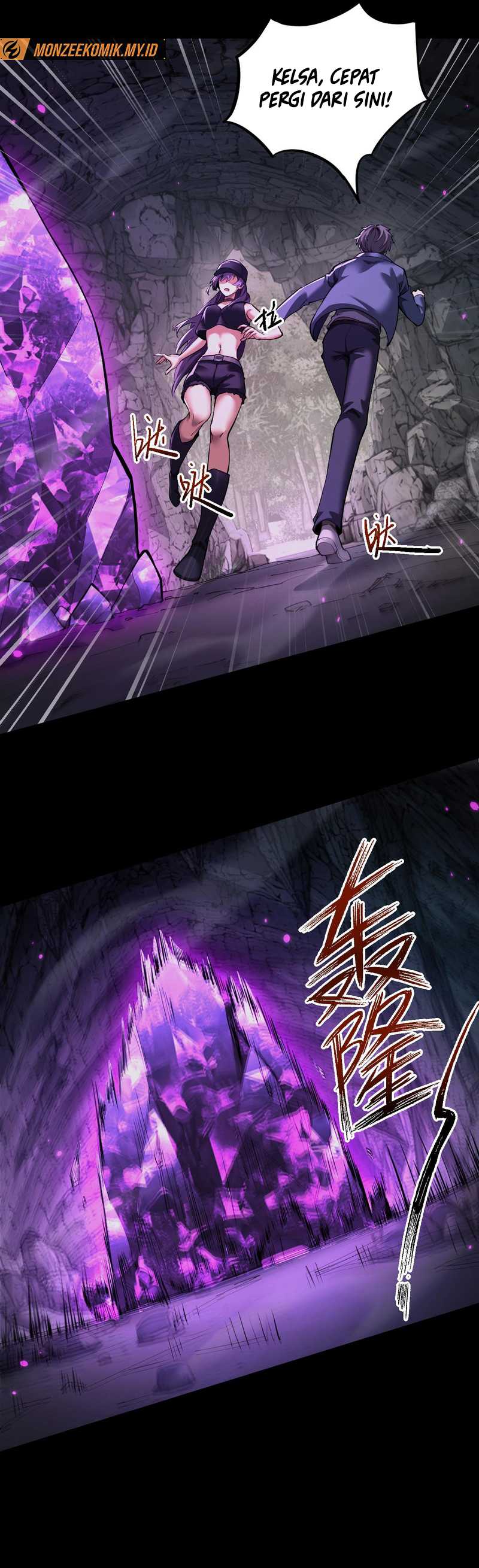 Beast Taming: I Can See the Full Evolution Guide Chapter 20 page 42