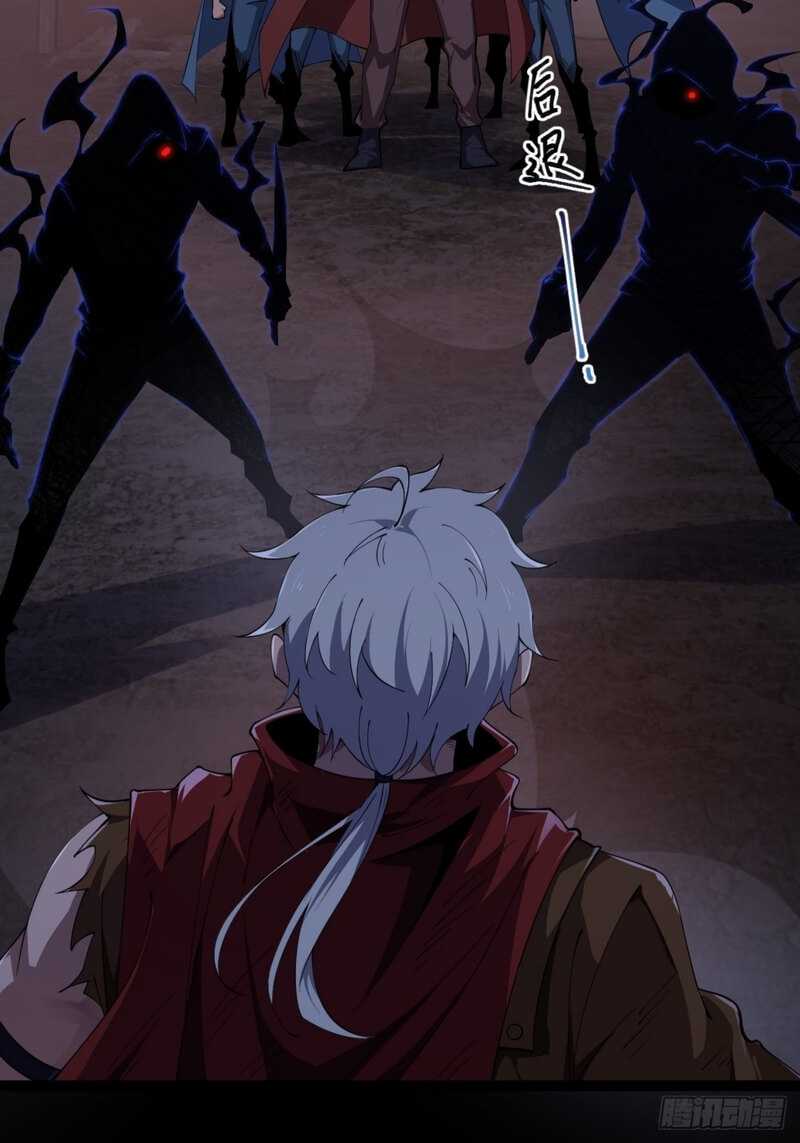 Becoming a God in Apocalypse Glossary Chapter 14 page 140