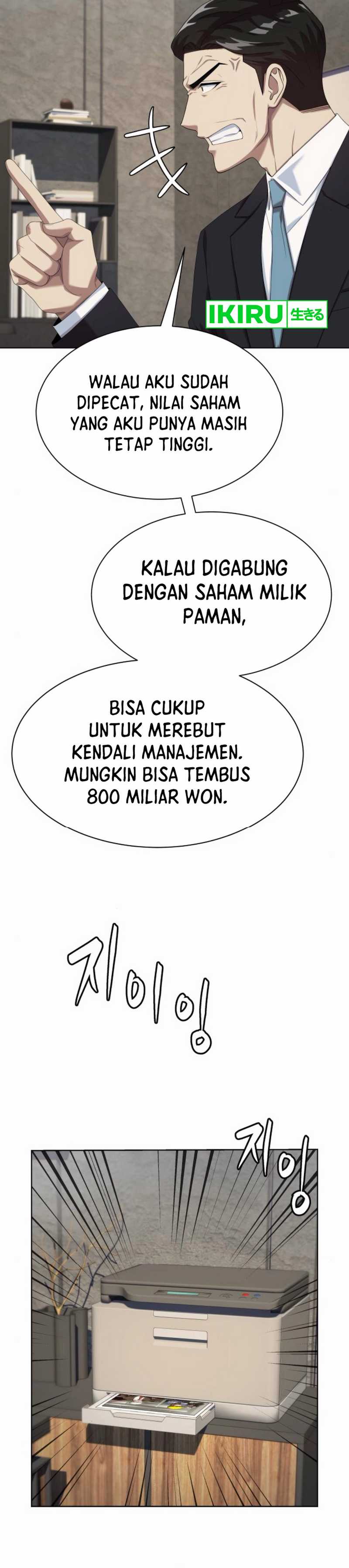 Becoming a Legendary Ace Employee Chapter 83 page 32
