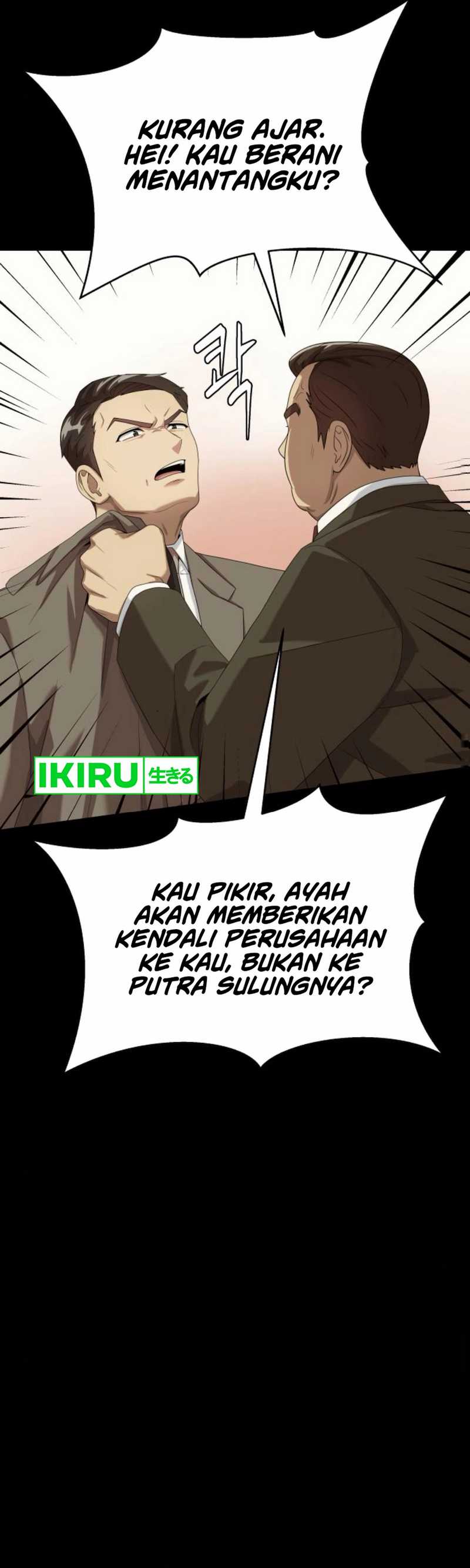 Becoming a Legendary Ace Employee Chapter 83 page 66