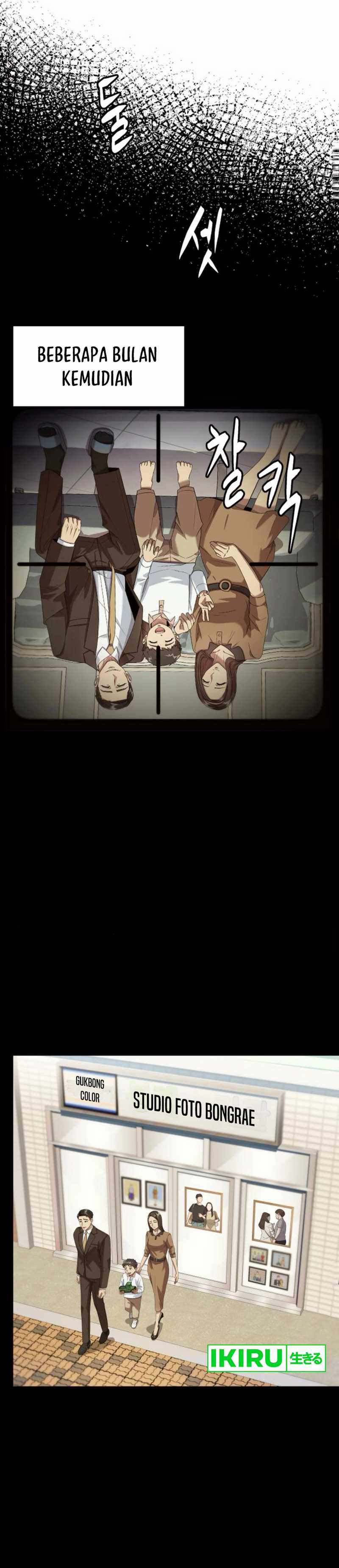 Becoming a Legendary Ace Employee Chapter 83 page 70