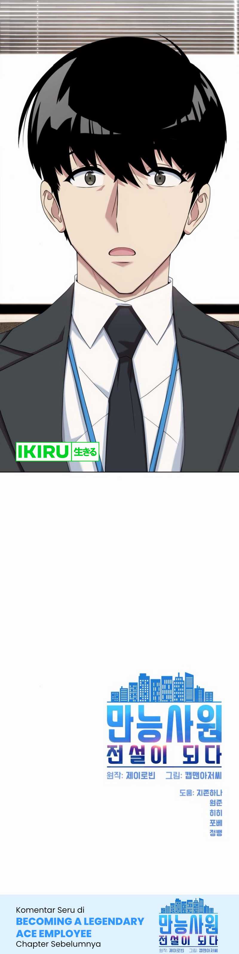 Becoming a Legendary Ace Employee Chapter 83 page 106