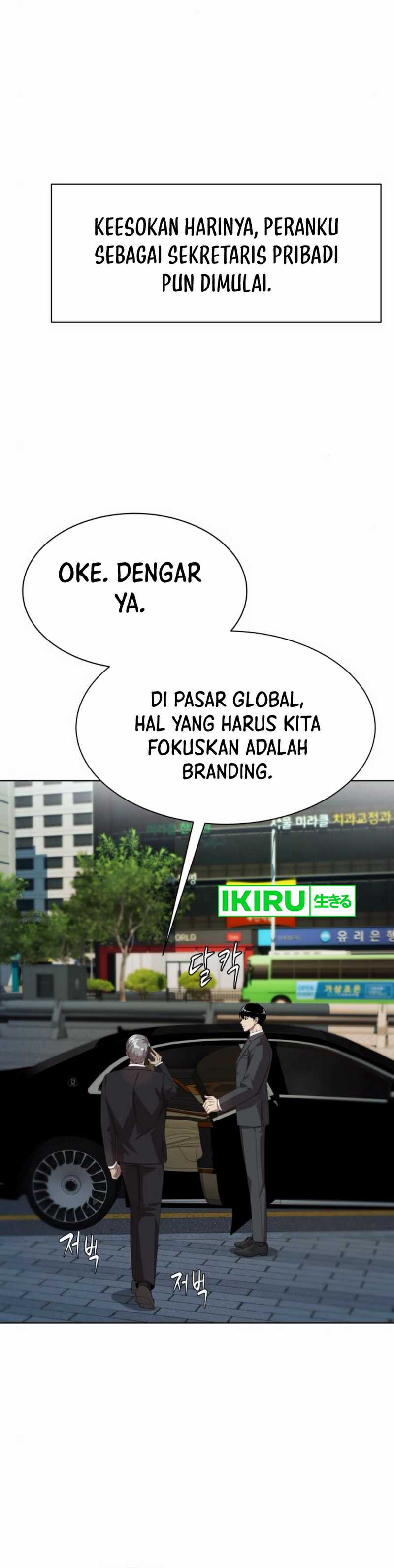 Becoming a Legendary Ace Employee Chapter 84 page 26