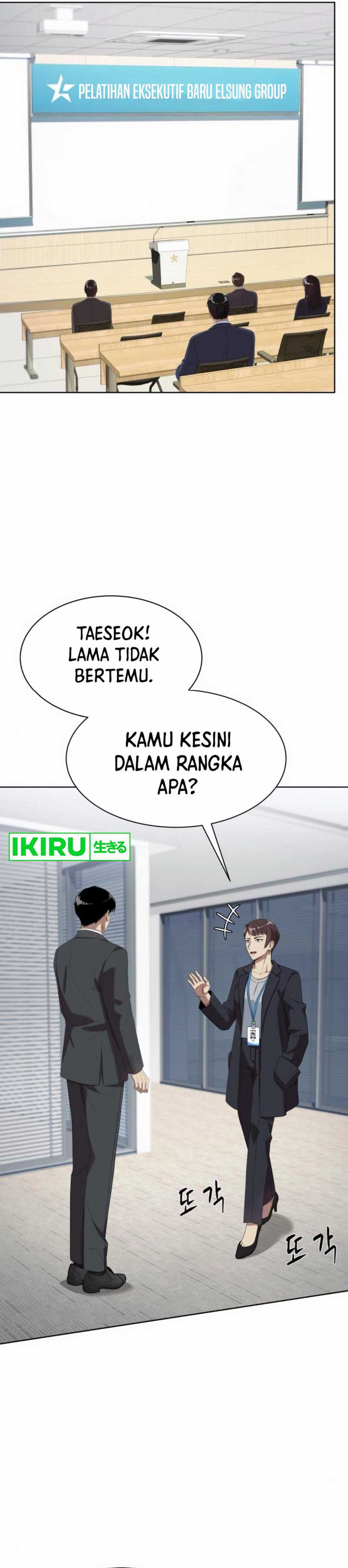 Becoming a Legendary Ace Employee Chapter 84 page 56