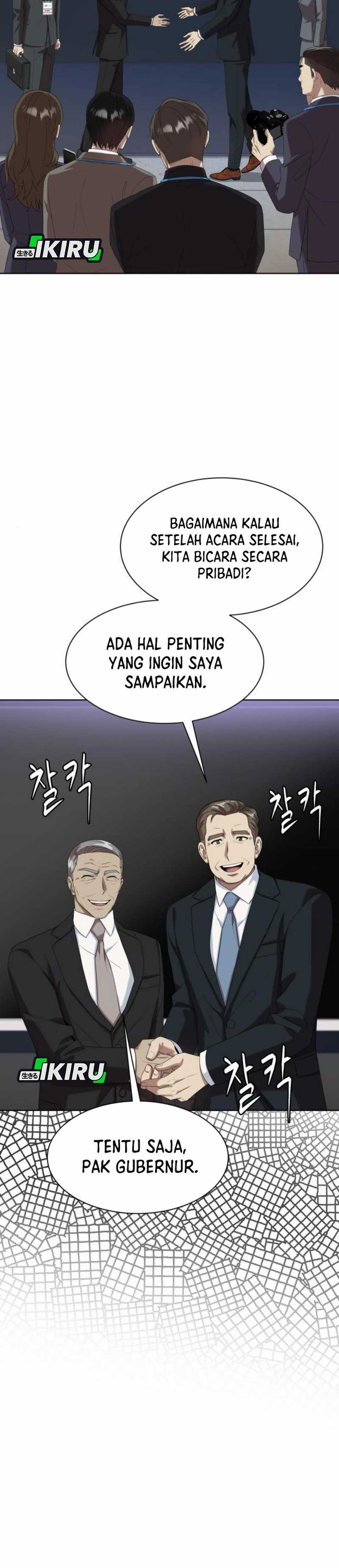 Becoming a Legendary Ace Employee Chapter 85 page 62