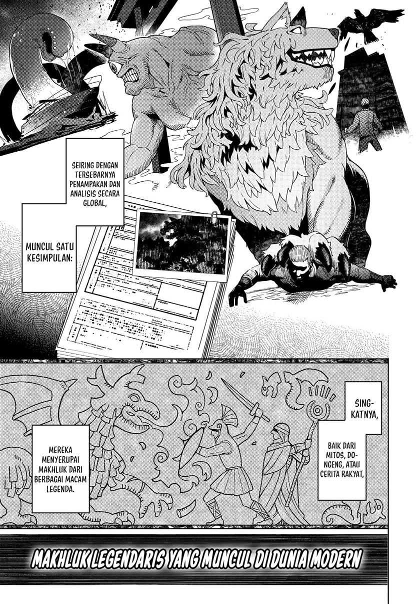Behemoth no Hanamuko Chapter 01.1 page 24