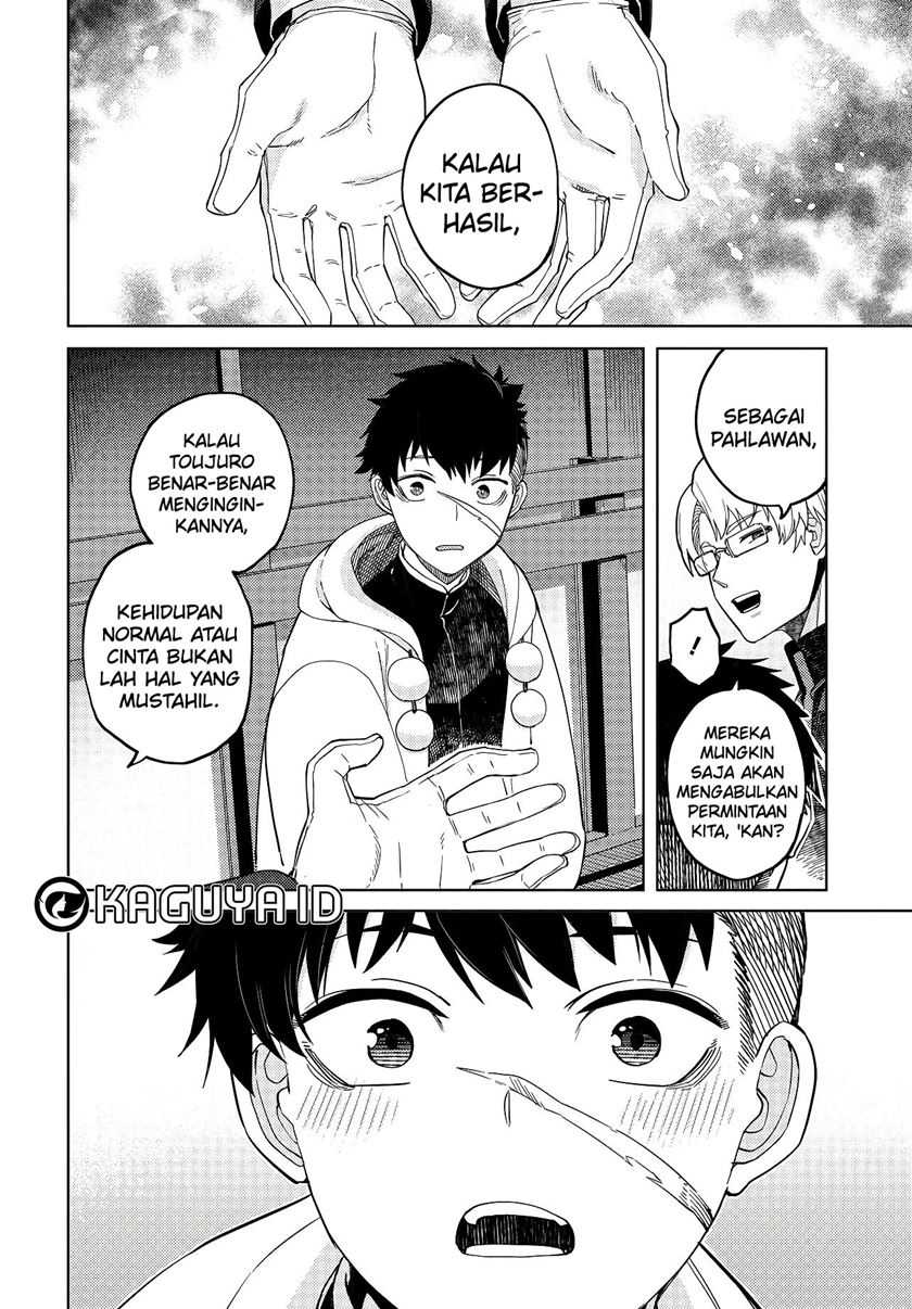 Behemoth no Hanamuko Chapter 01.1 page 42