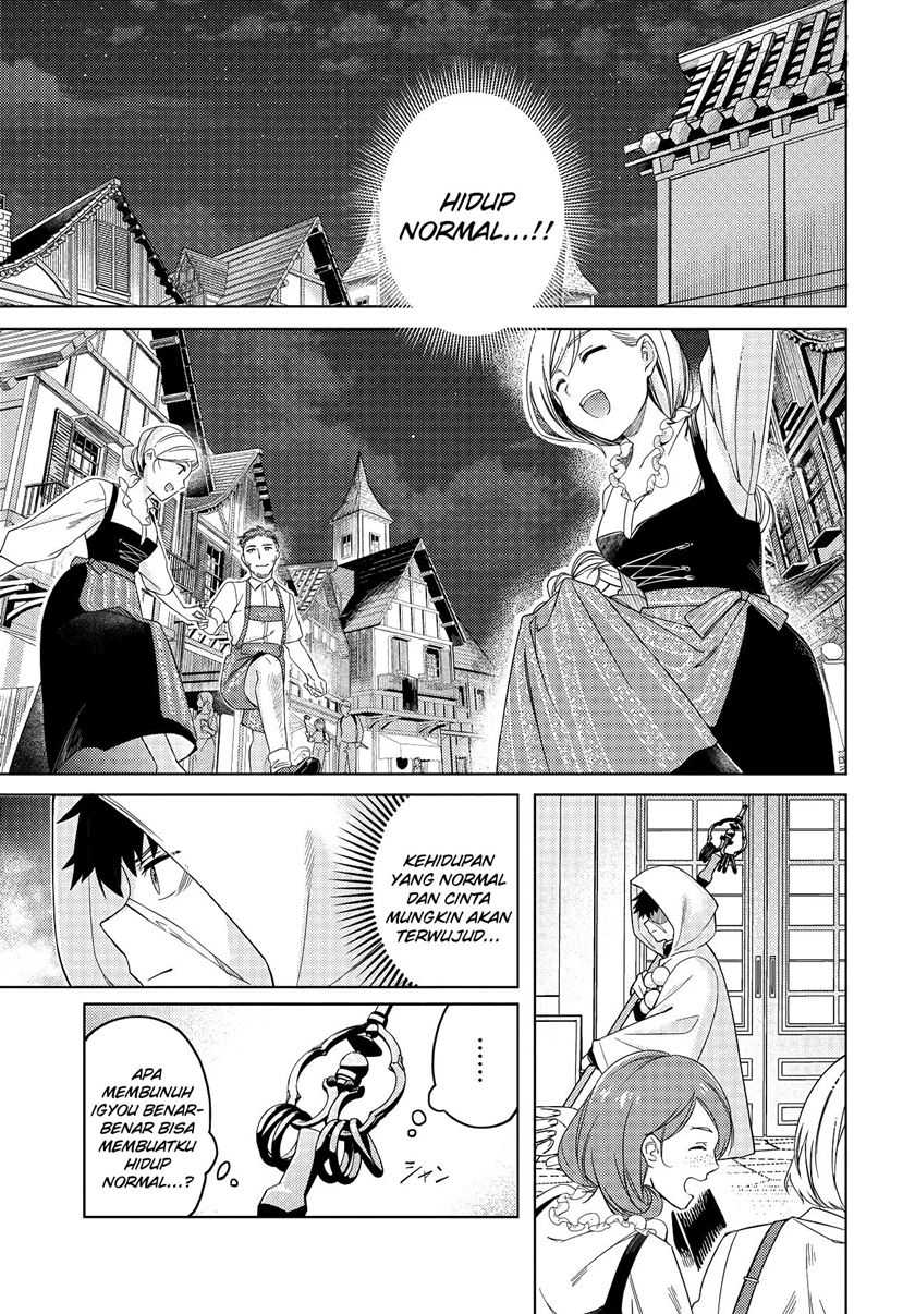 Behemoth no Hanamuko Chapter 01.1 page 44