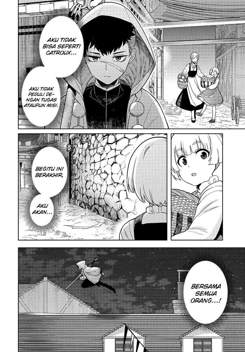 Behemoth no Hanamuko Chapter 01.1 page 46