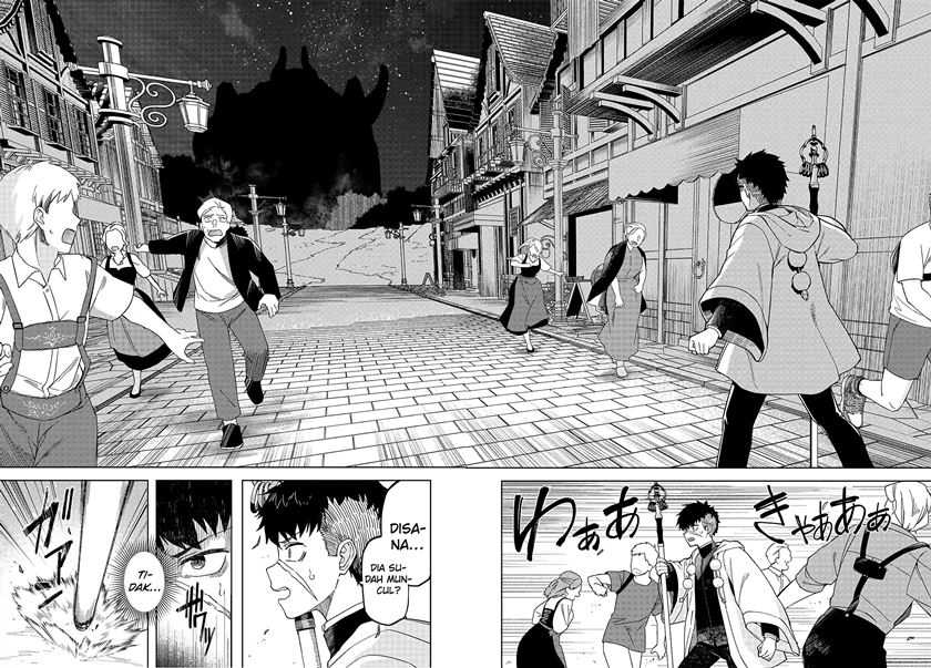Behemoth no Hanamuko Chapter 01.1 page 54
