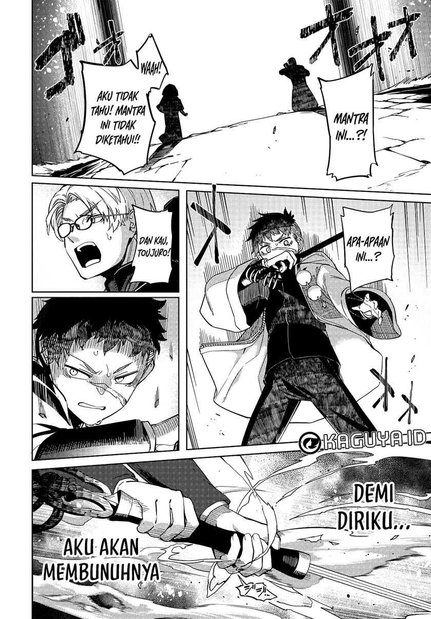 Behemoth no Hanamuko Chapter 01.2 page 20