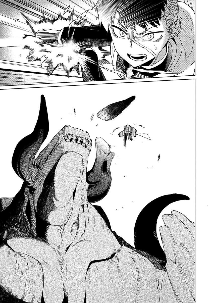 Behemoth no Hanamuko Chapter 01.2 page 22