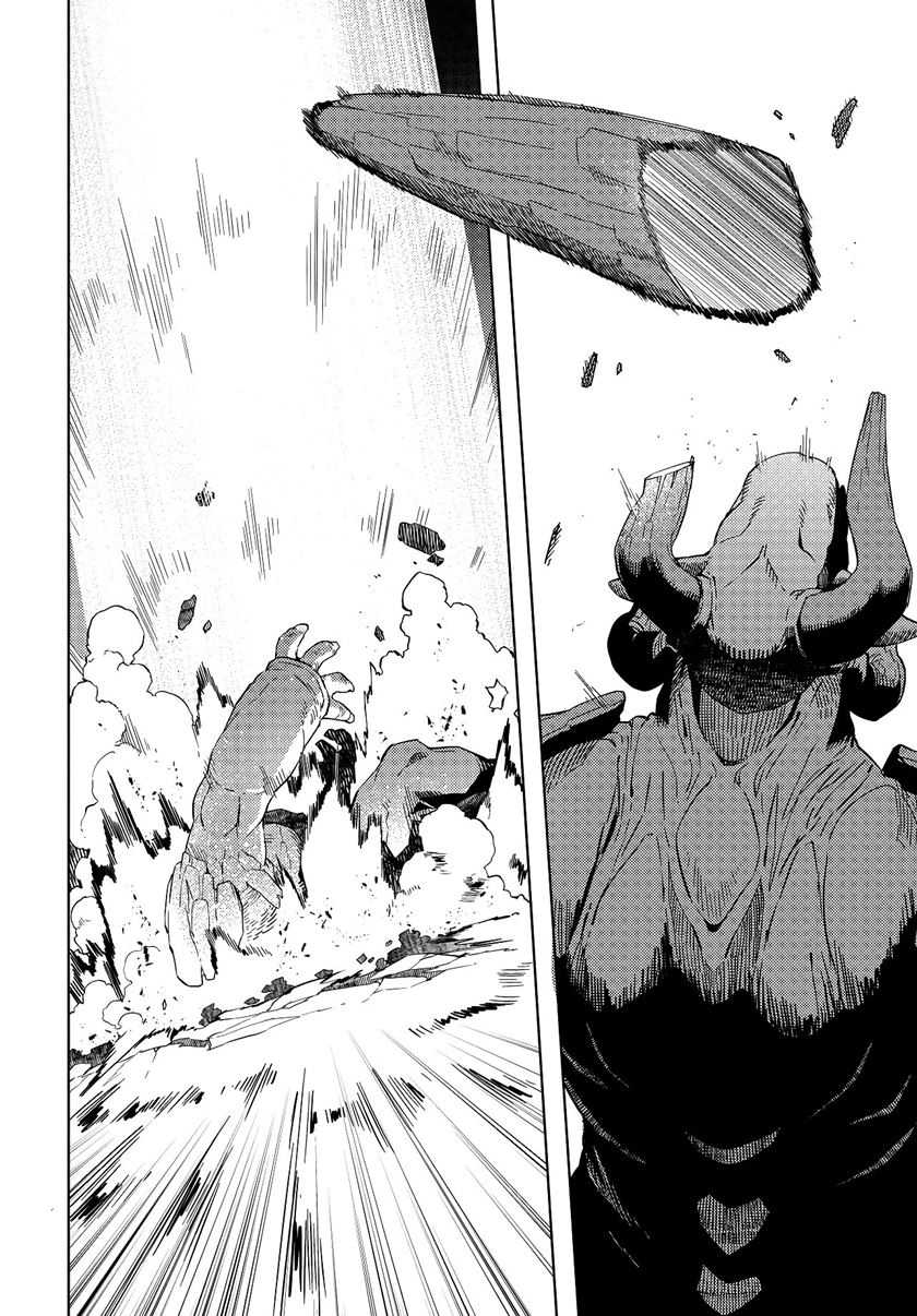 Behemoth no Hanamuko Chapter 01.2 page 24