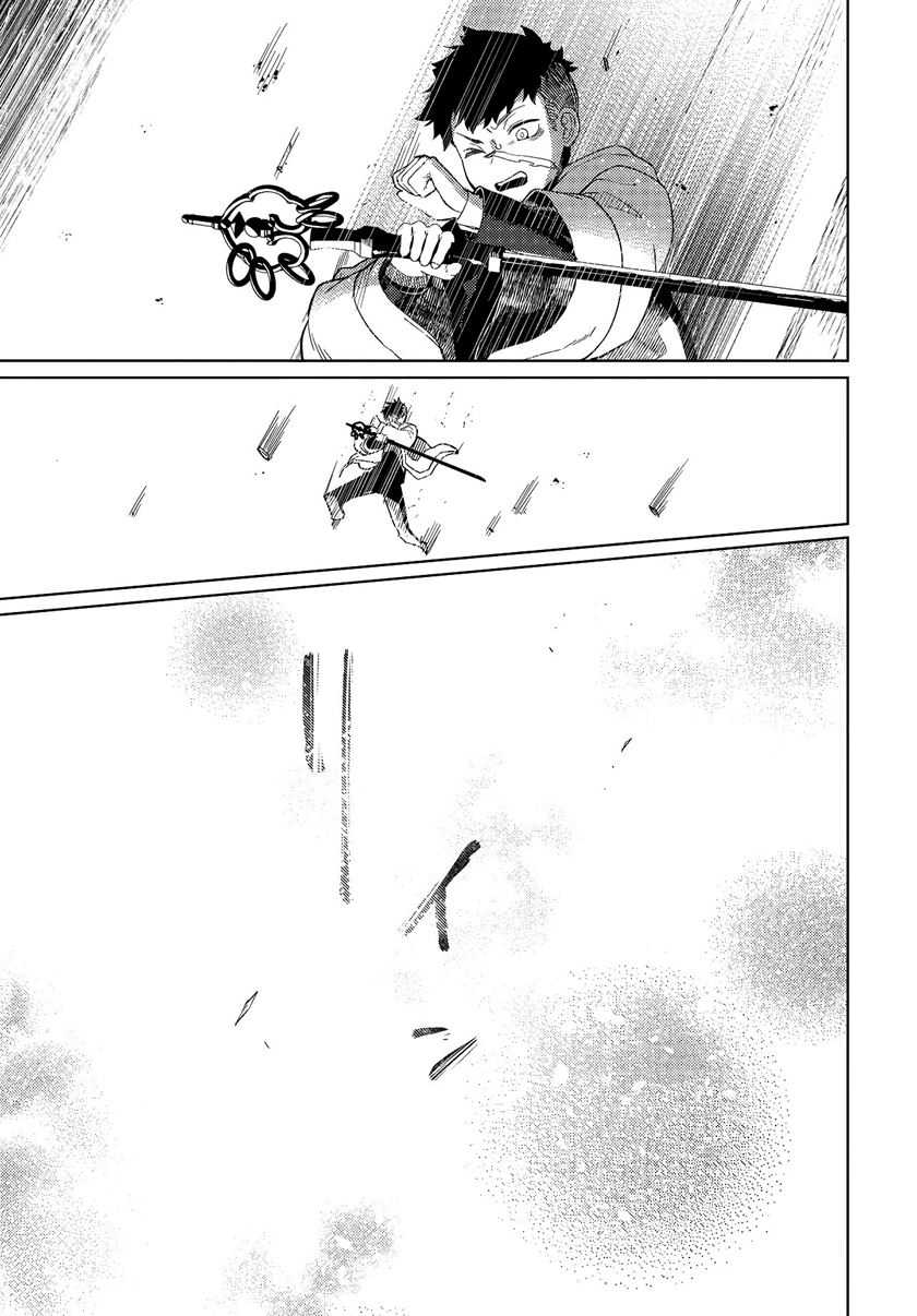 Behemoth no Hanamuko Chapter 01.2 page 26
