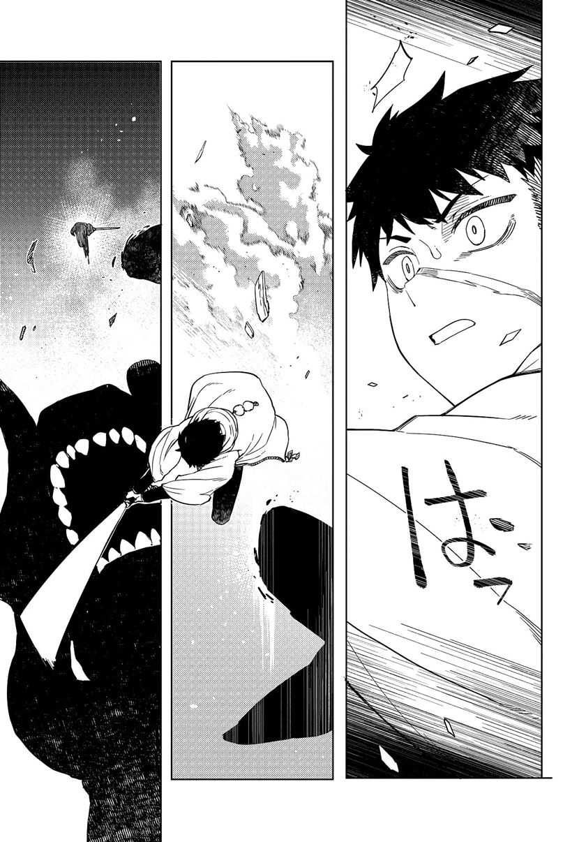 Behemoth no Hanamuko Chapter 01.2 page 34