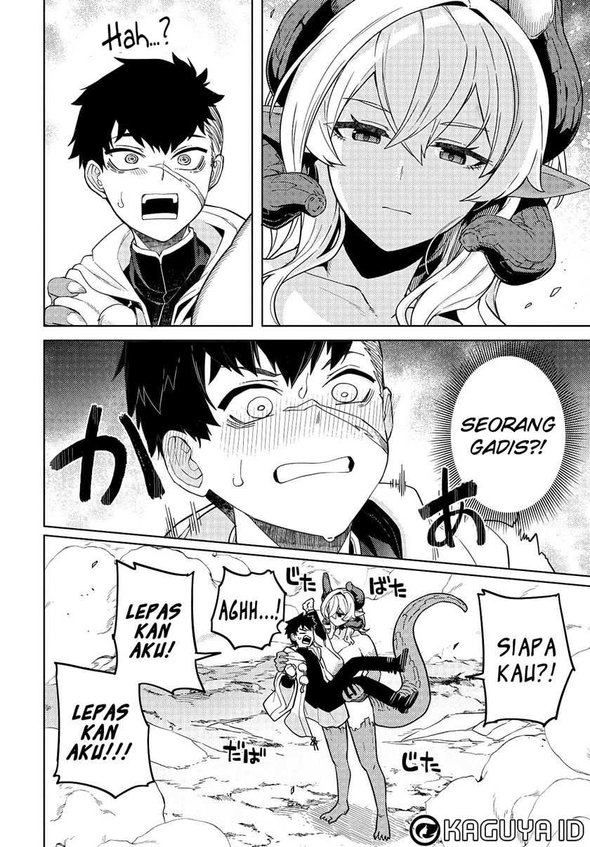 Behemoth no Hanamuko Chapter 01.2 page 44