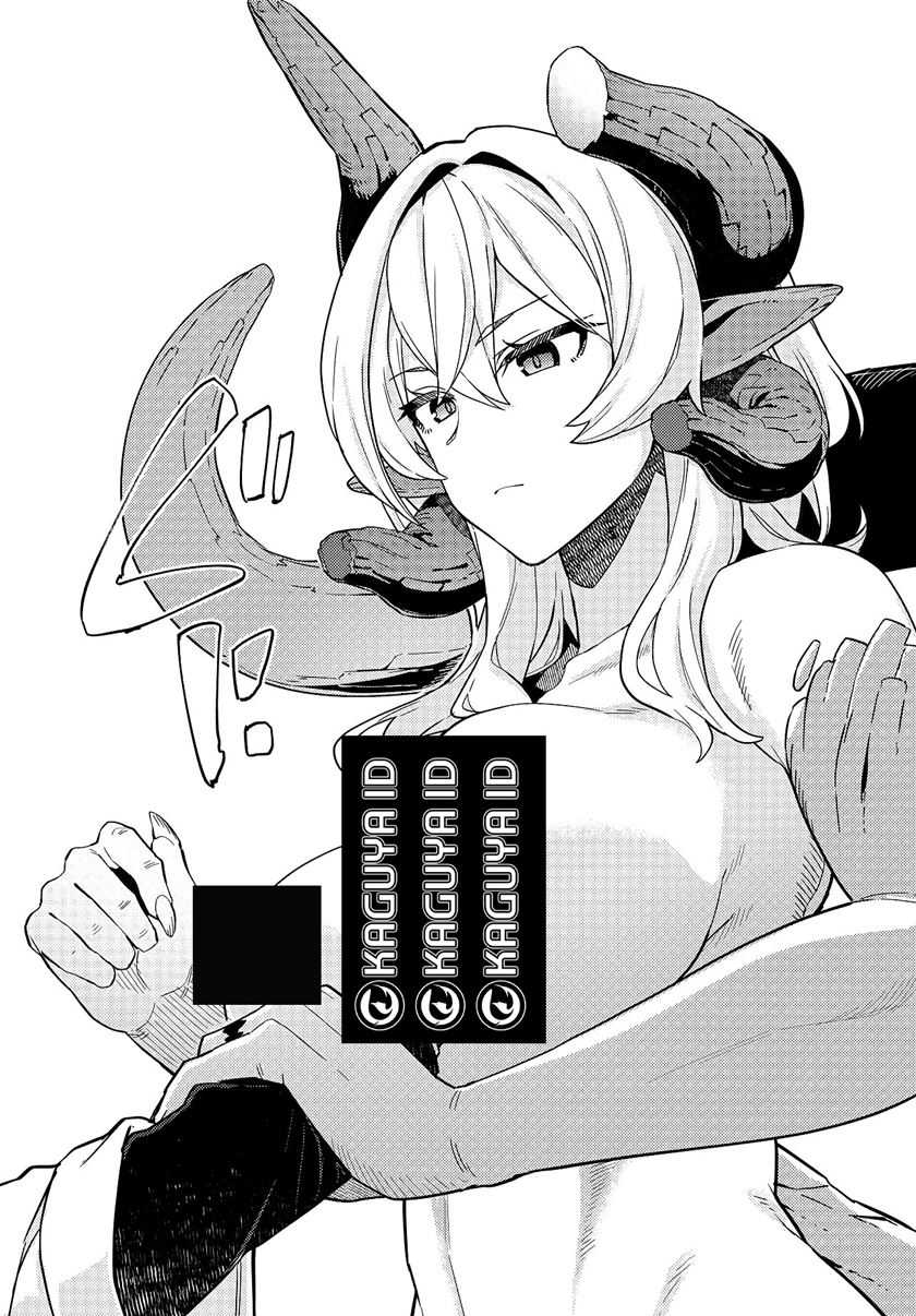 Behemoth no Hanamuko Chapter 01.2 page 52