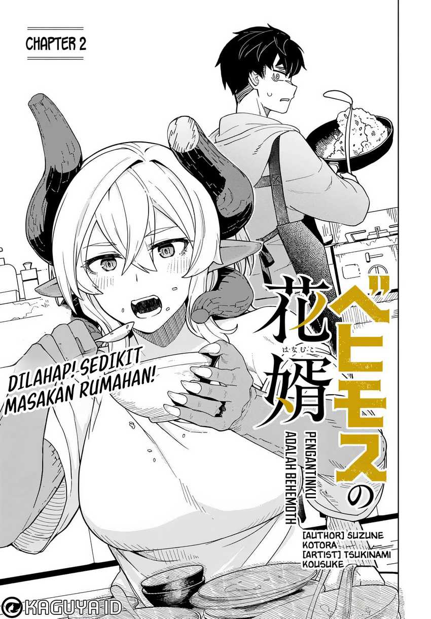 Behemoth no Hanamuko Chapter 02 page 12