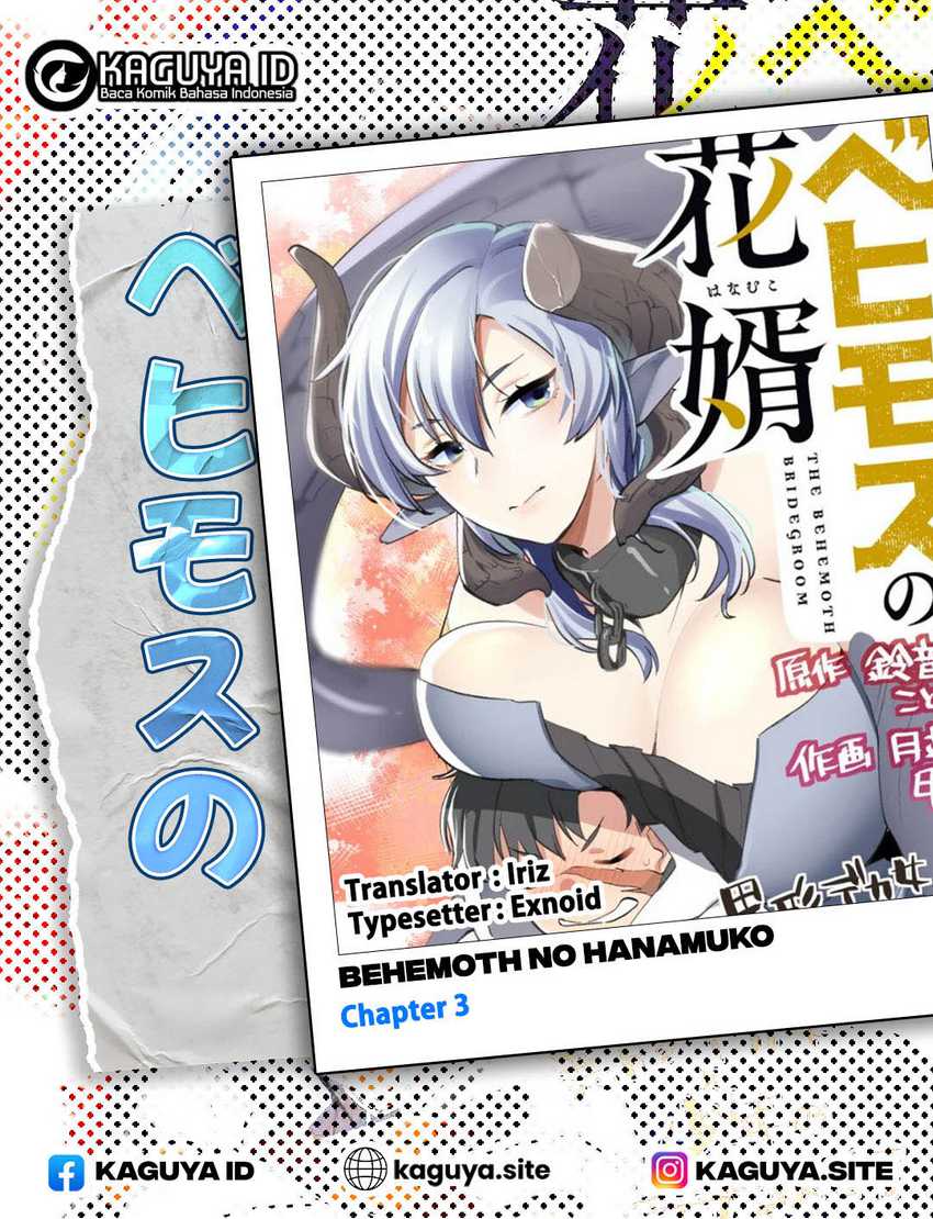 Behemoth no Hanamuko Chapter 03 page 2